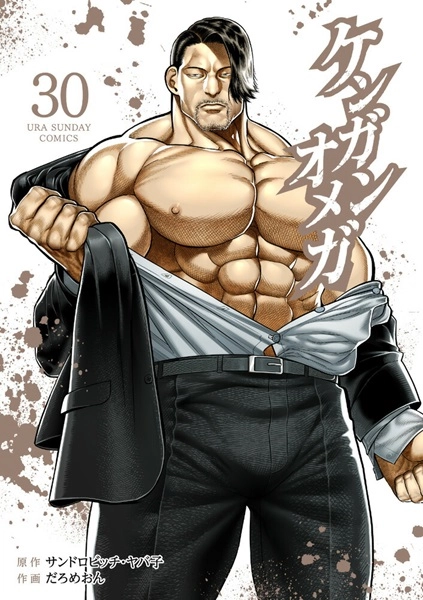 メイン商品画像