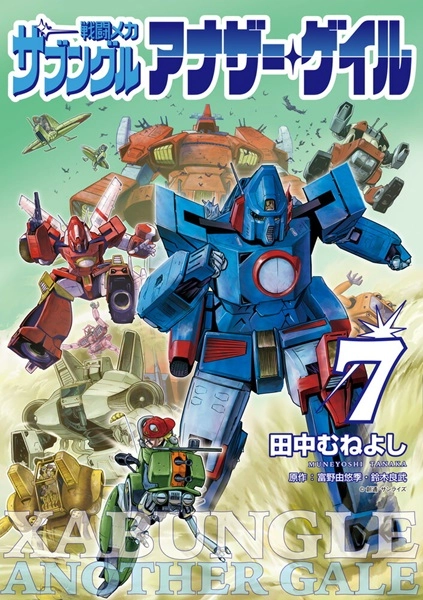 メイン商品画像