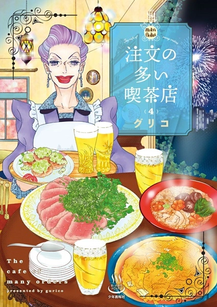 メイン商品画像