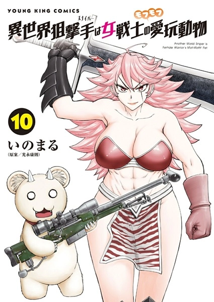 メイン商品画像