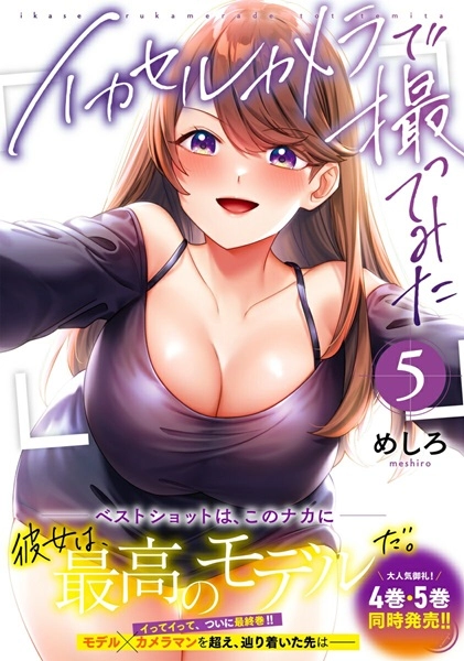 メイン商品画像