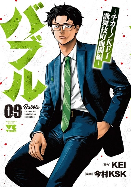 メイン商品画像