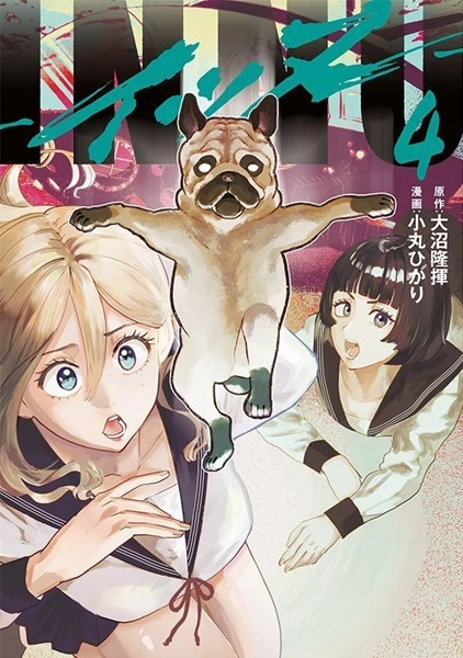 メイン商品画像