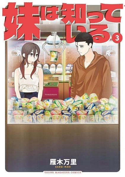 メイン商品画像