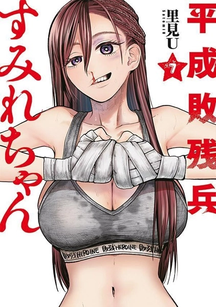 メイン商品画像