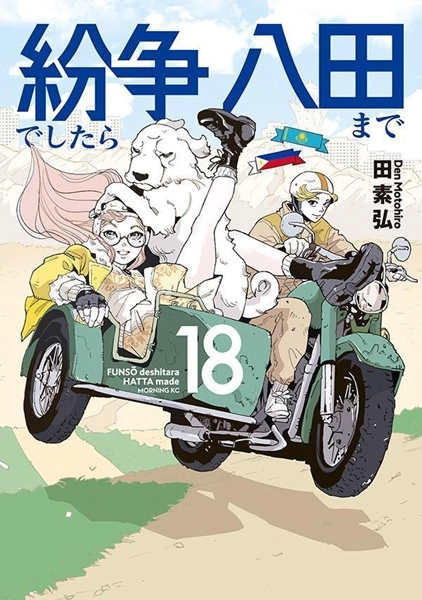 メイン商品画像