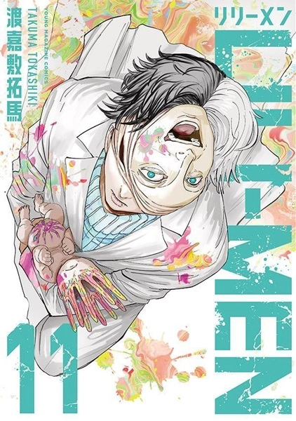 メイン商品画像