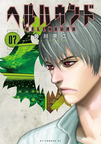 メイン商品画像