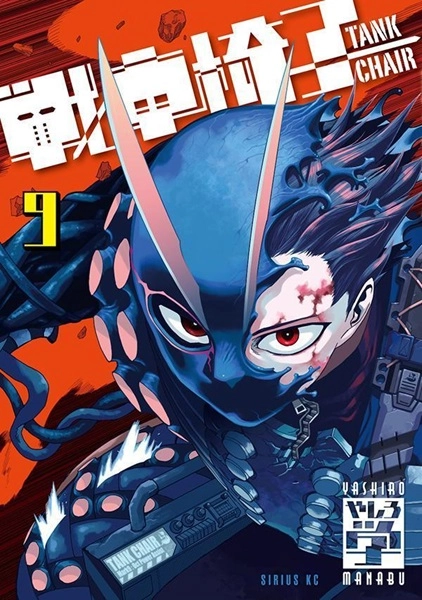 メイン商品画像