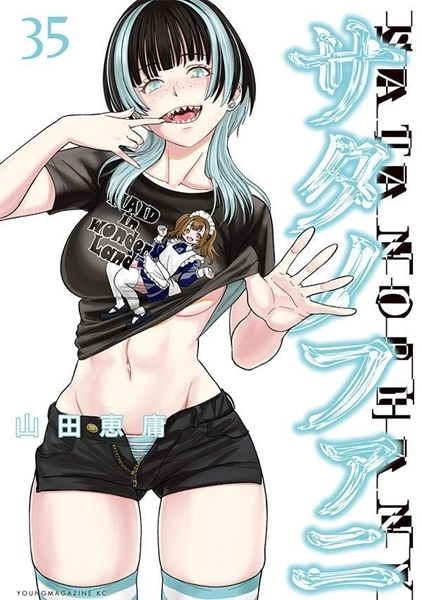 メイン商品画像