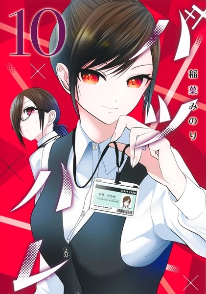 メイン商品画像