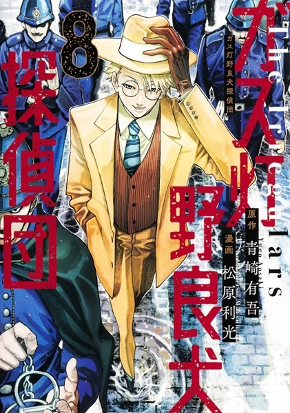 メイン商品画像