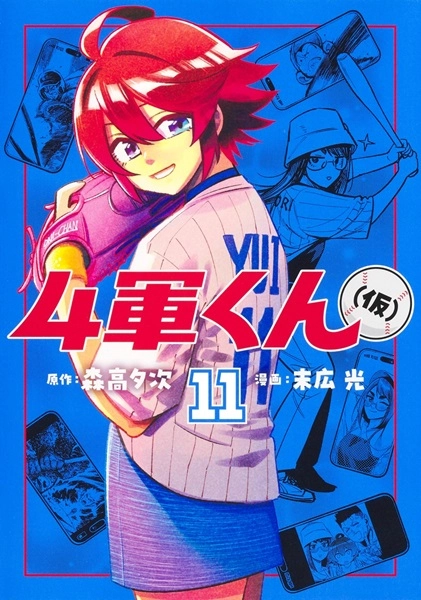メイン商品画像