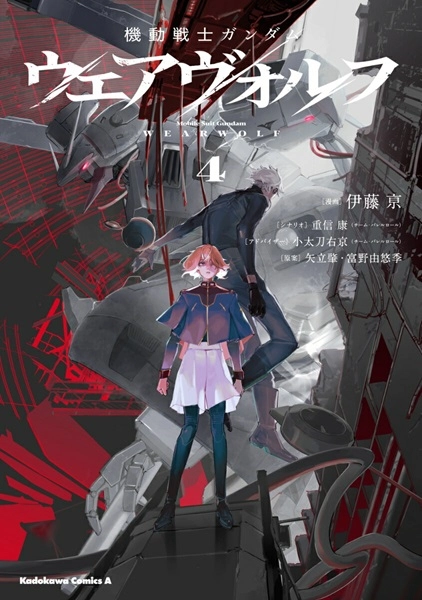 メイン商品画像