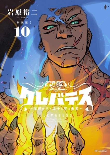 メイン商品画像