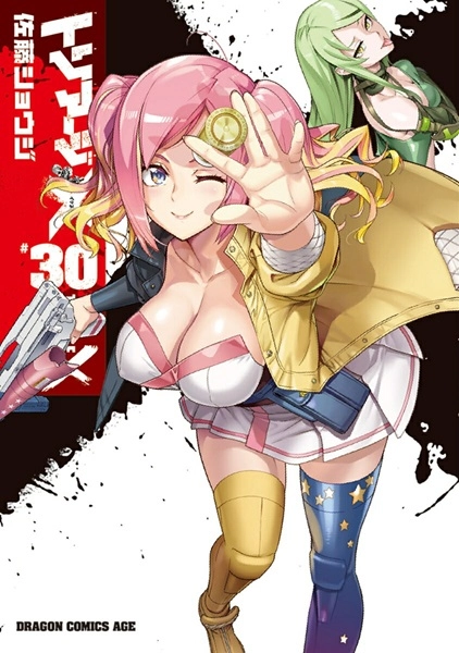 メイン商品画像