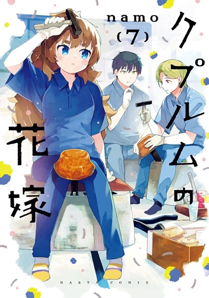 メイン商品画像