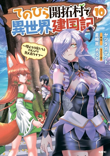 メイン商品画像