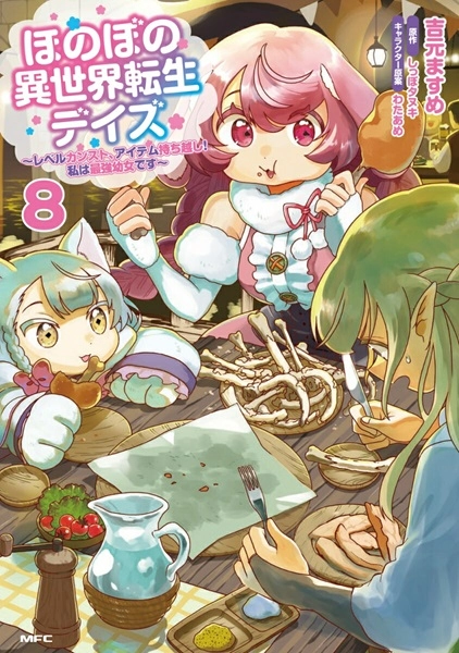 メイン商品画像