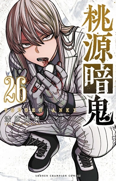メイン商品画像