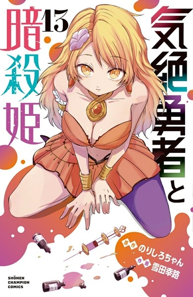 メイン商品画像