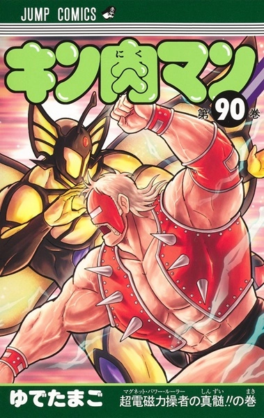 メイン商品画像