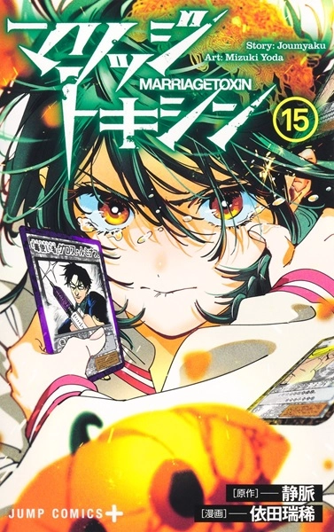 メイン商品画像