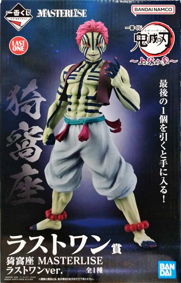 メイン商品画像