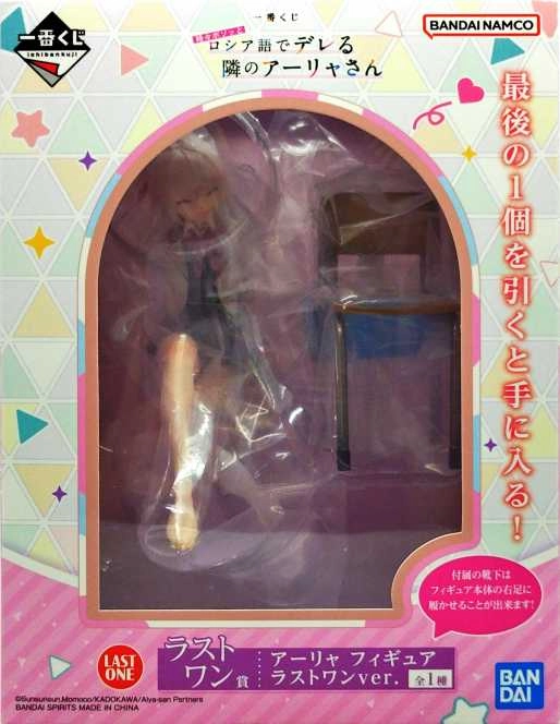 一番くじ 時々ボソッとロシア語でデレる隣のアーリャさん A賞 ラストワン賞 時々ボソッとロシア語でデレる隣のアーリャさん』が 一番くじに