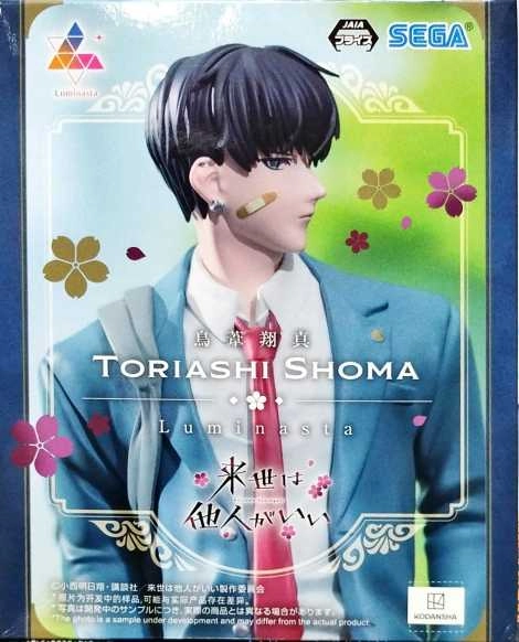 メイン商品画像