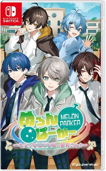 メイン商品画像