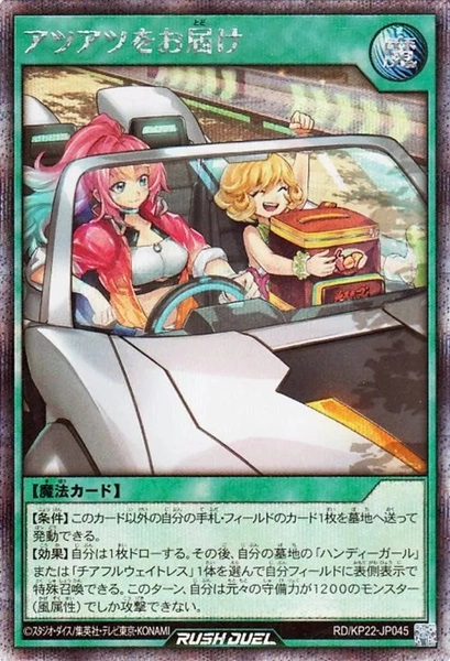 メイン商品画像