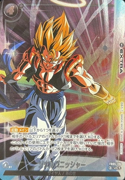 メイン商品画像