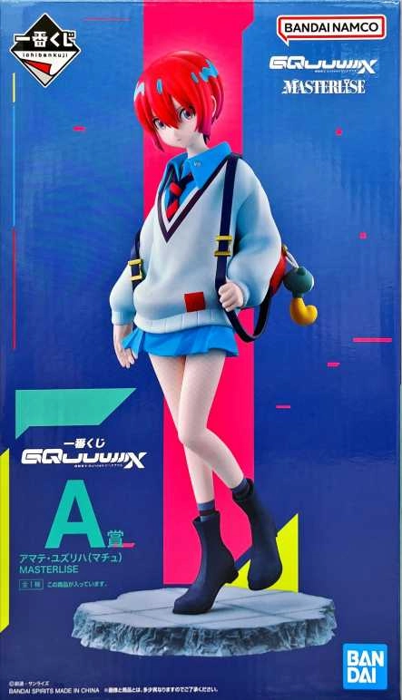 ふるいちオンライン - ホビー/機動戦士ガンダム/アマテ