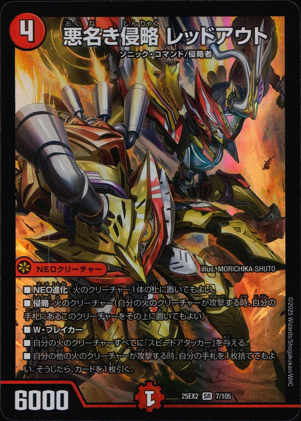 メイン商品画像