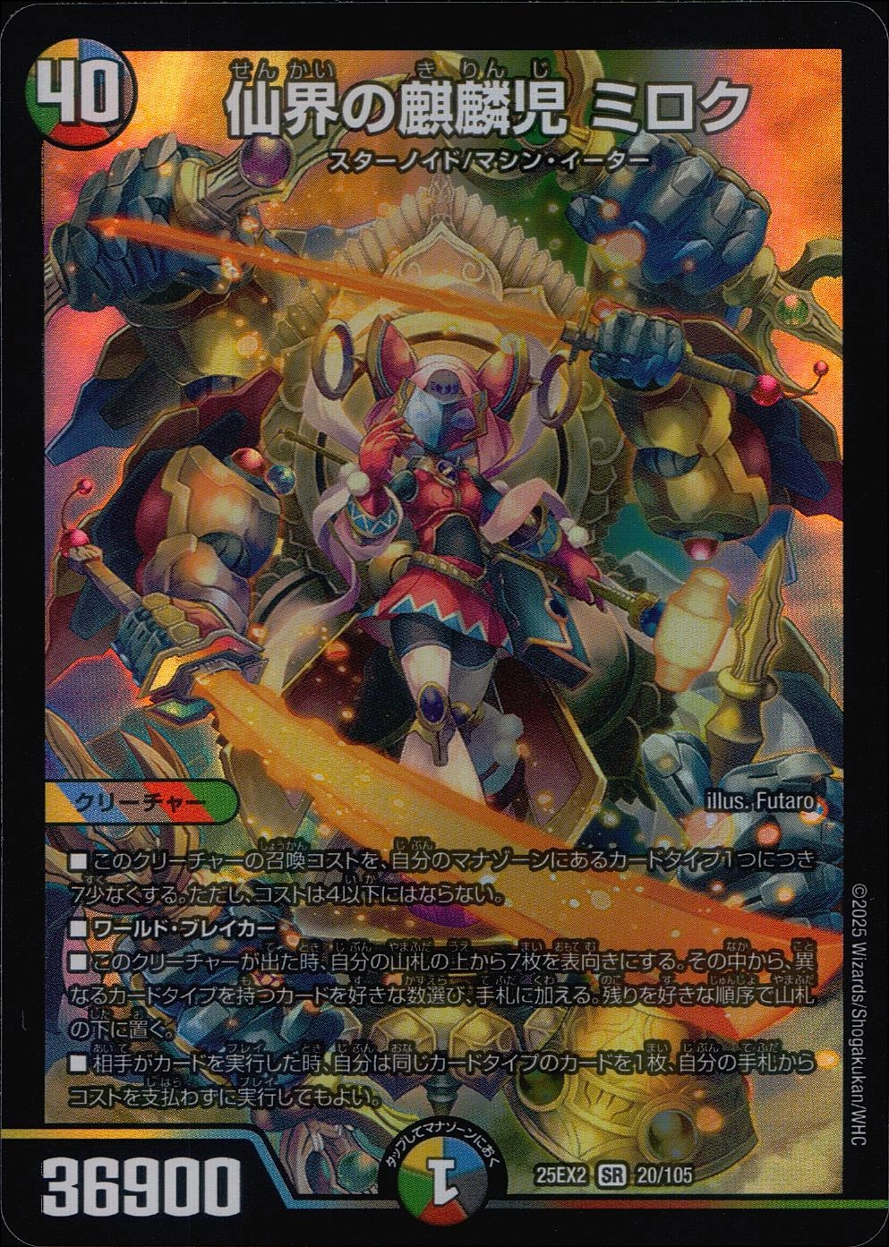 メイン商品画像