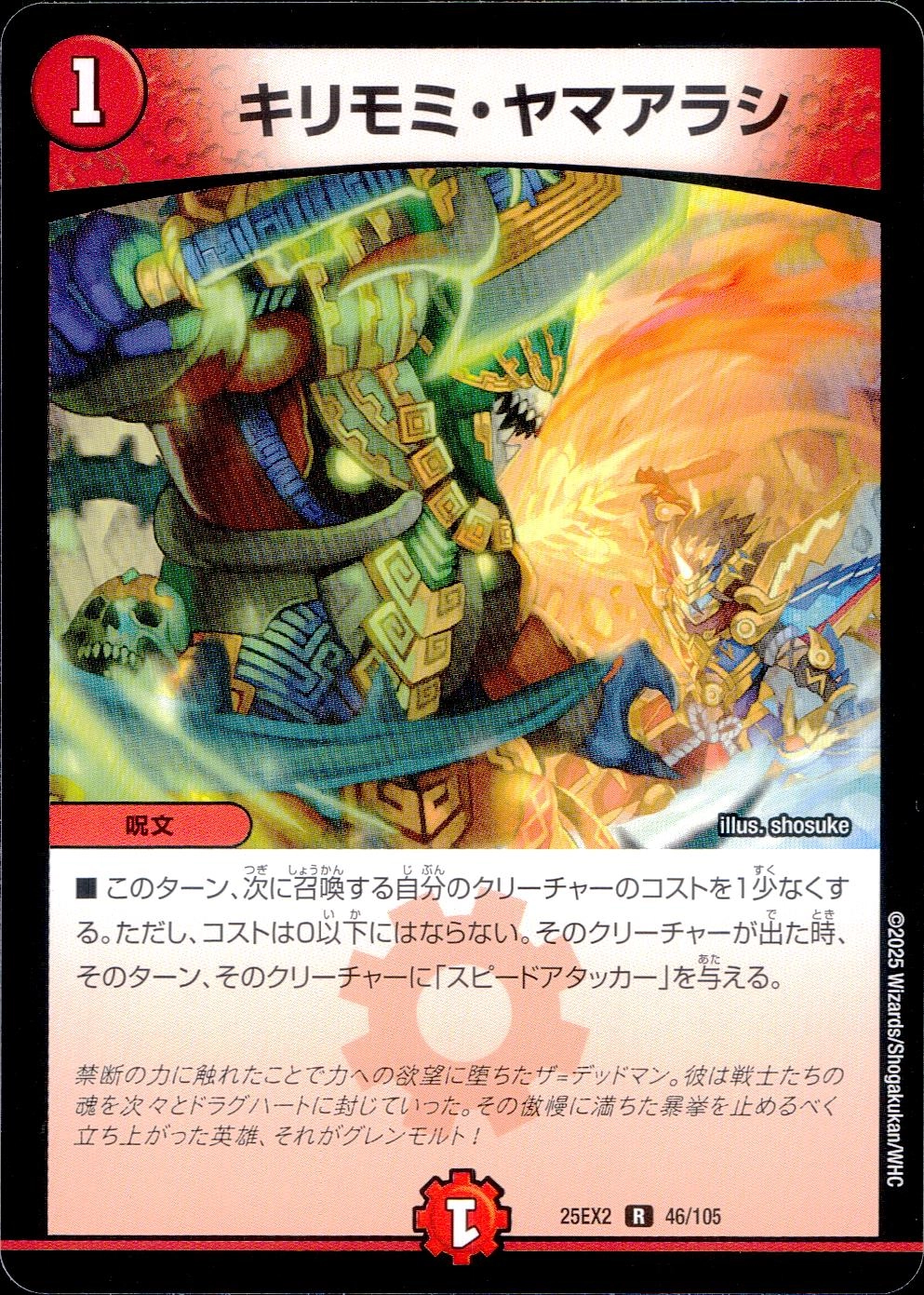 メイン商品画像