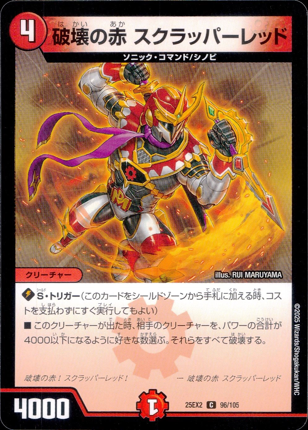 メイン商品画像