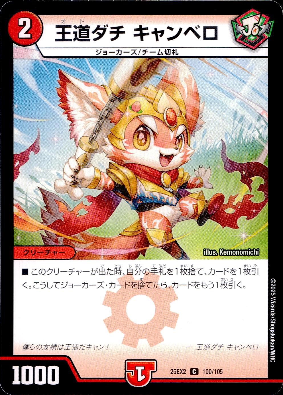 メイン商品画像