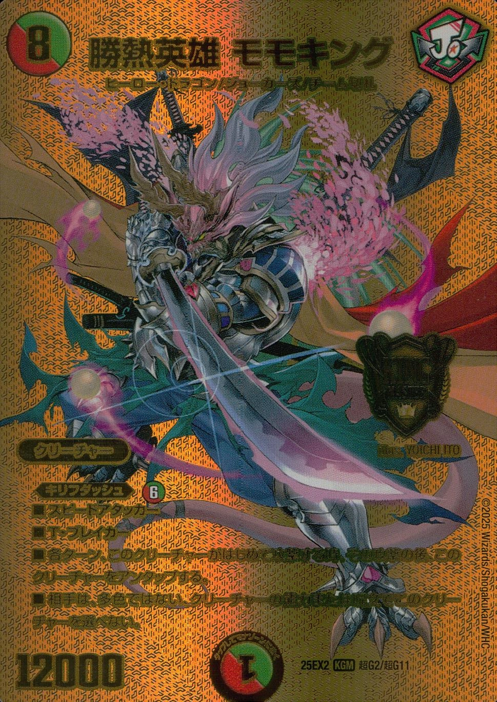 メイン商品画像