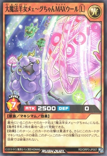 メイン商品画像