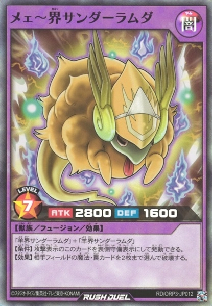 メイン商品画像