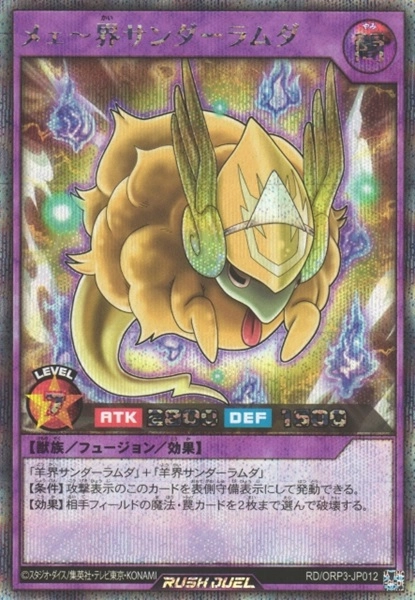 メイン商品画像