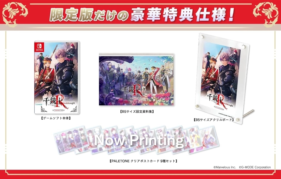 メイン商品画像