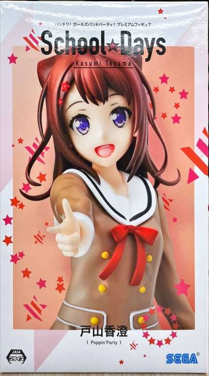 ふるいちオンライン - ホビー/ホビー その他/戸山香澄 「BanG