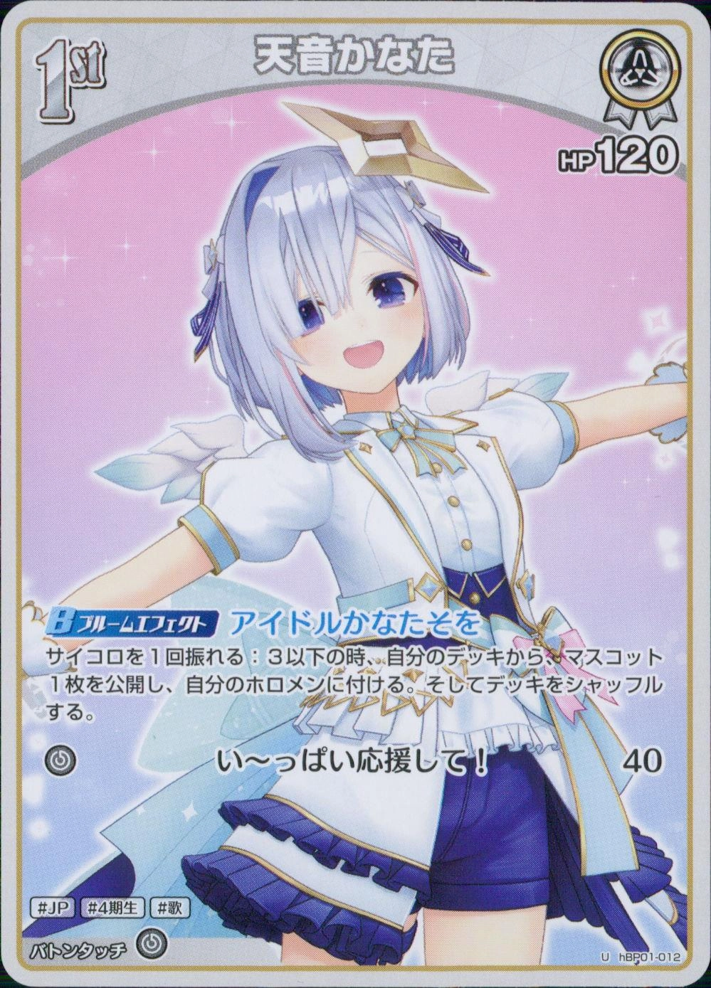 メイン商品画像