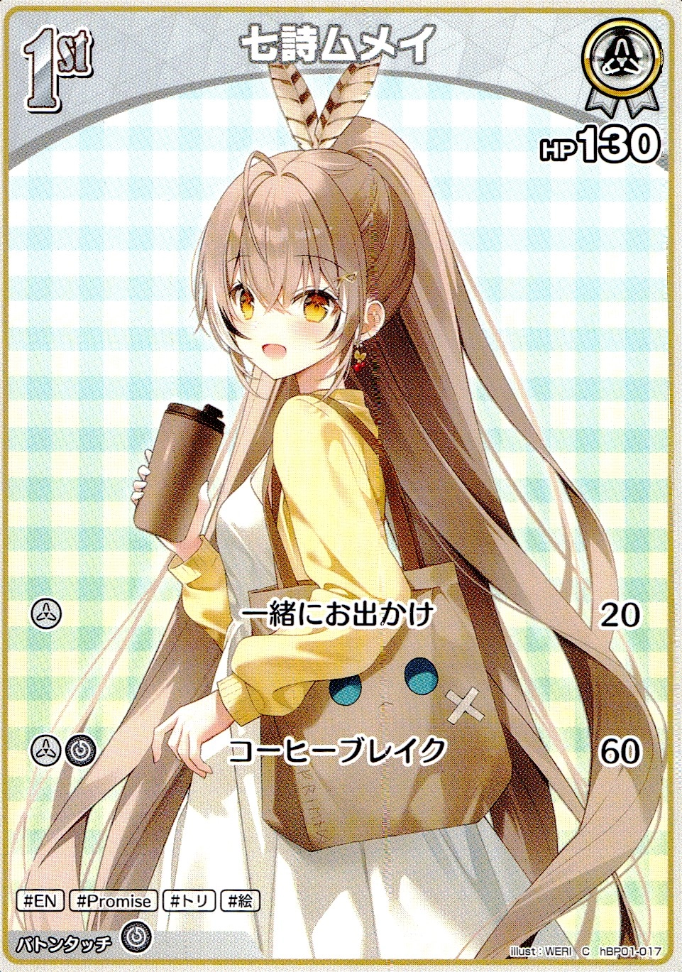メイン商品画像