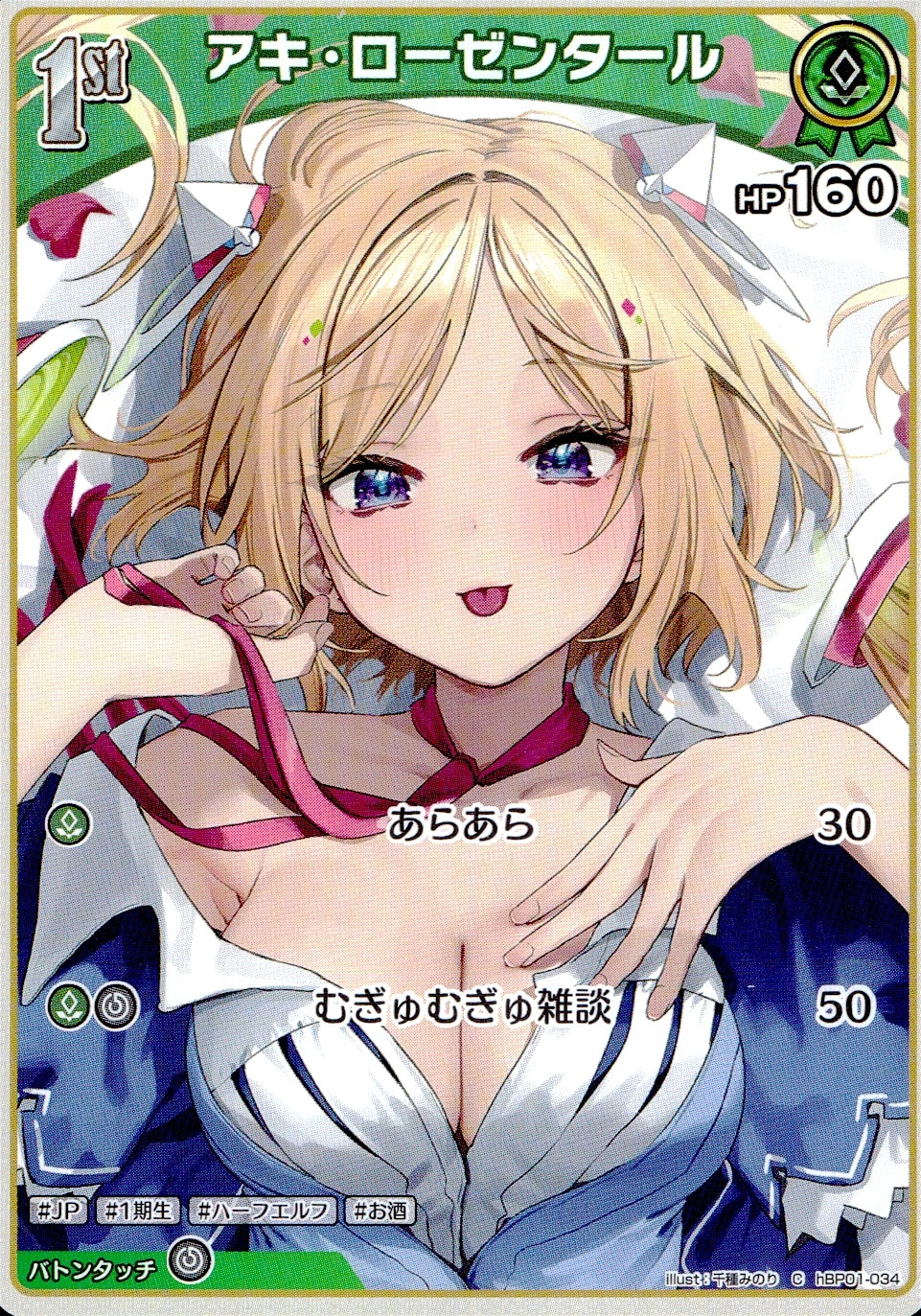 メイン商品画像