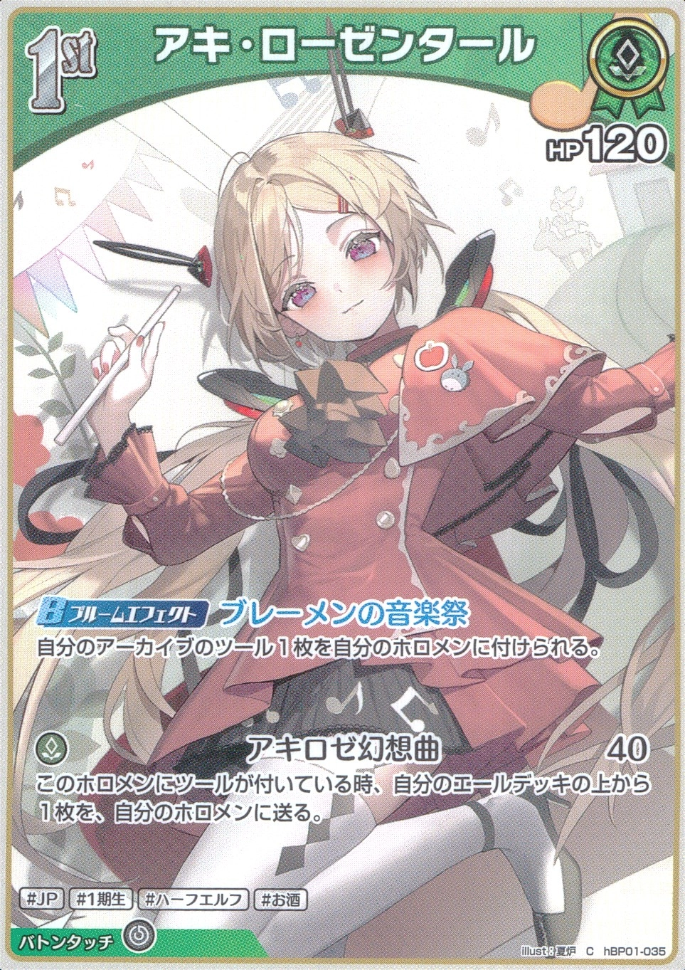 メイン商品画像
