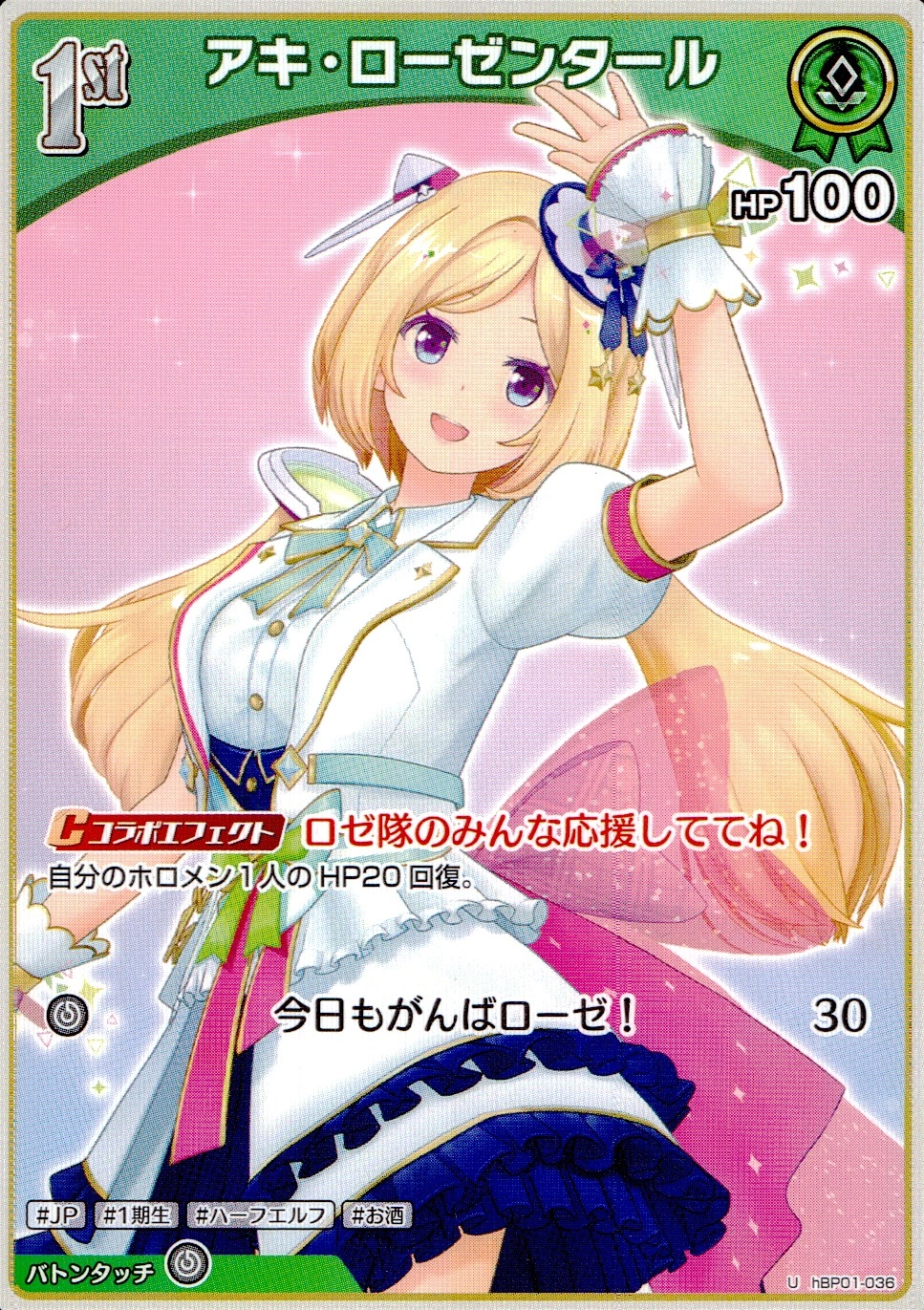 メイン商品画像